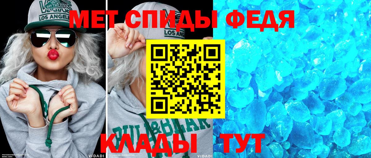 Amphetamine 98% Белебей