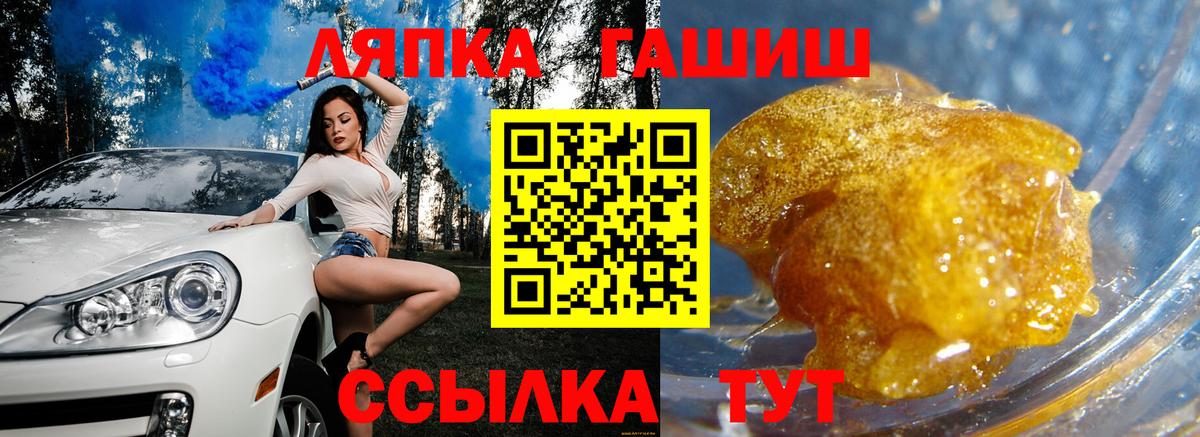 Белебей  ГАШ 40% ТГК  Гашиш индика сатива  Вход с VPN 