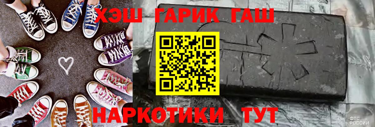Гашиш индика сатива Белебей