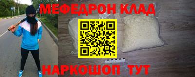 хмурый Можайск