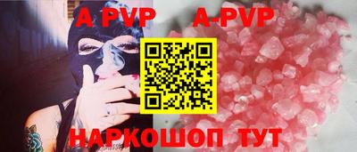 скорость mdpv Моздок