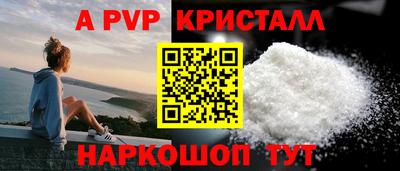 скорость mdpv Моздок