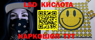 марки lsd Можга