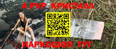 скорость mdpv Моздок