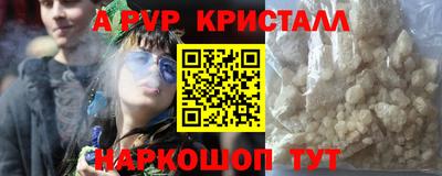 скорость mdpv Моздок