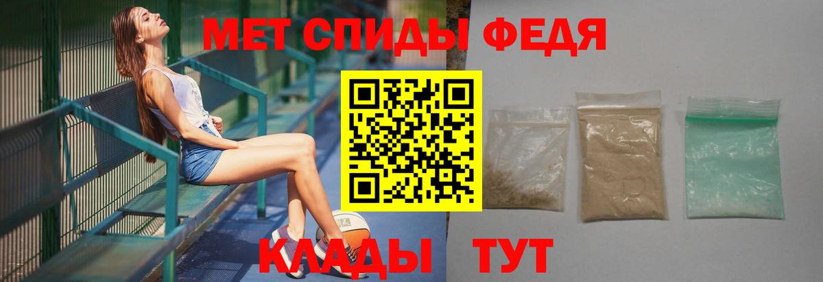Первитин мет Белебей