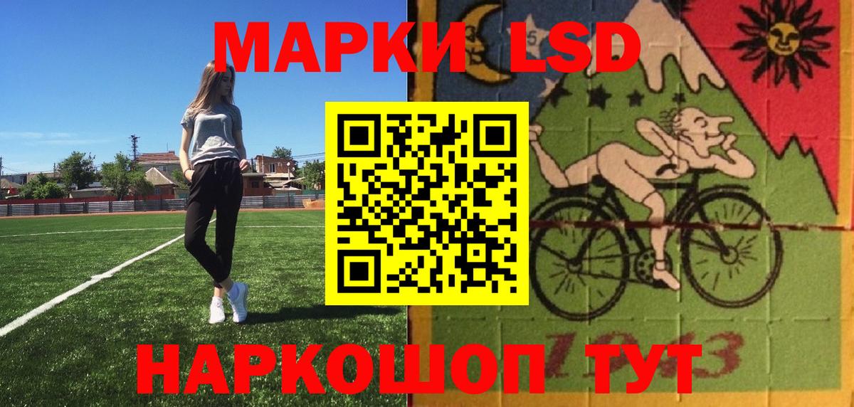 Марки N-bome 1500мкг  Марки 25I-NBOMe  где продают   Вход с VPN  Марки N-bome 1500мкг  Белебей 