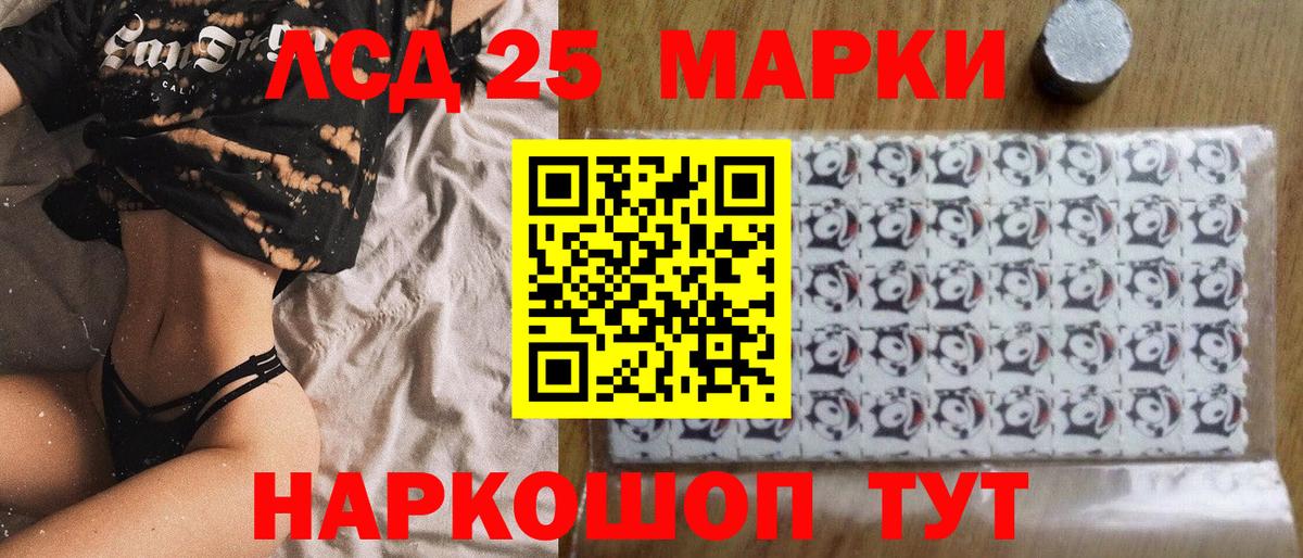 Марки N-bome 1,8мг Белебей