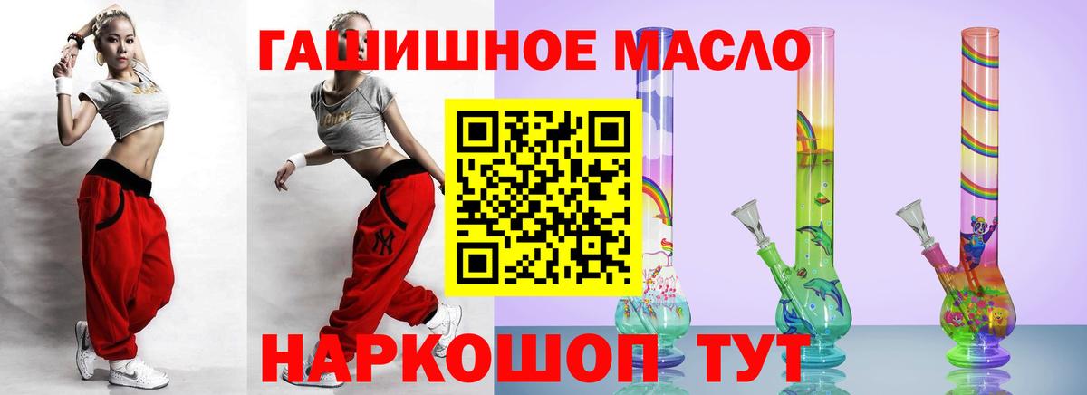 Дистиллят ТГК концентрат Белебей